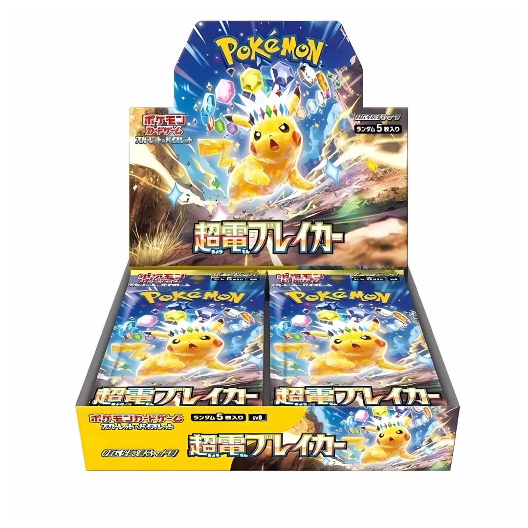 Japanese Trading Card
